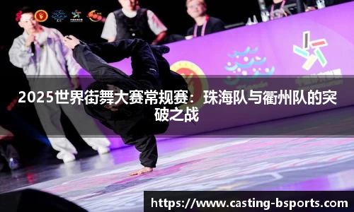 必一运动B-sports