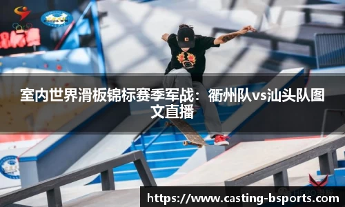 必一运动官方网站