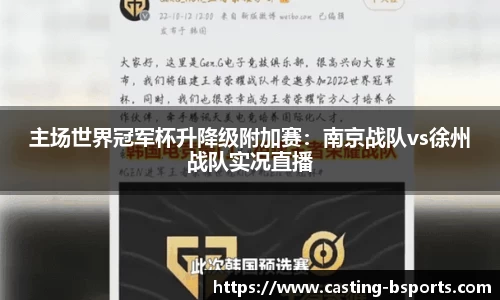 必一运动B-sports