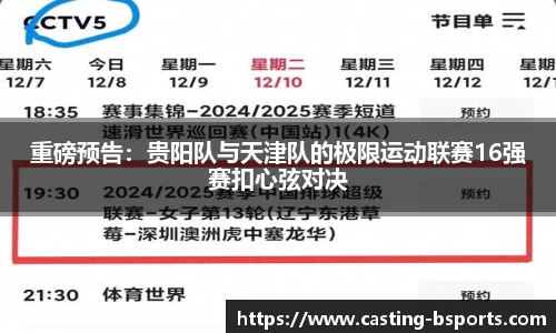 必一运动登录入口