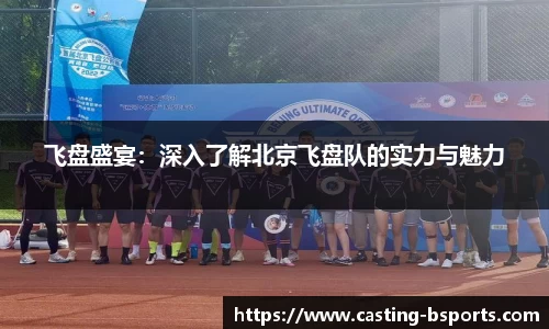 必一运动官方网站