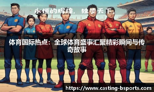 必一运动官方网站