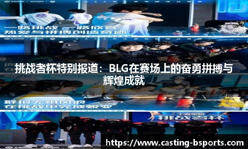 必一运动B-sports